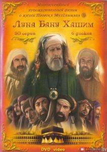 Olamga Nur Sochgan Oy Uzbek O'zbek Tilida