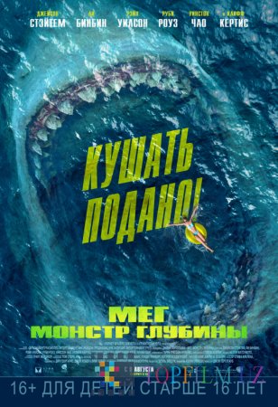 MEG: TUBSIZLIKDAGI MAHLUQ - (O‘ZBEK TILIDA)
