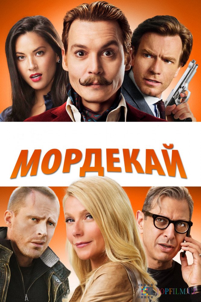 MORDEKAY (O'ZBEK TILIDA)