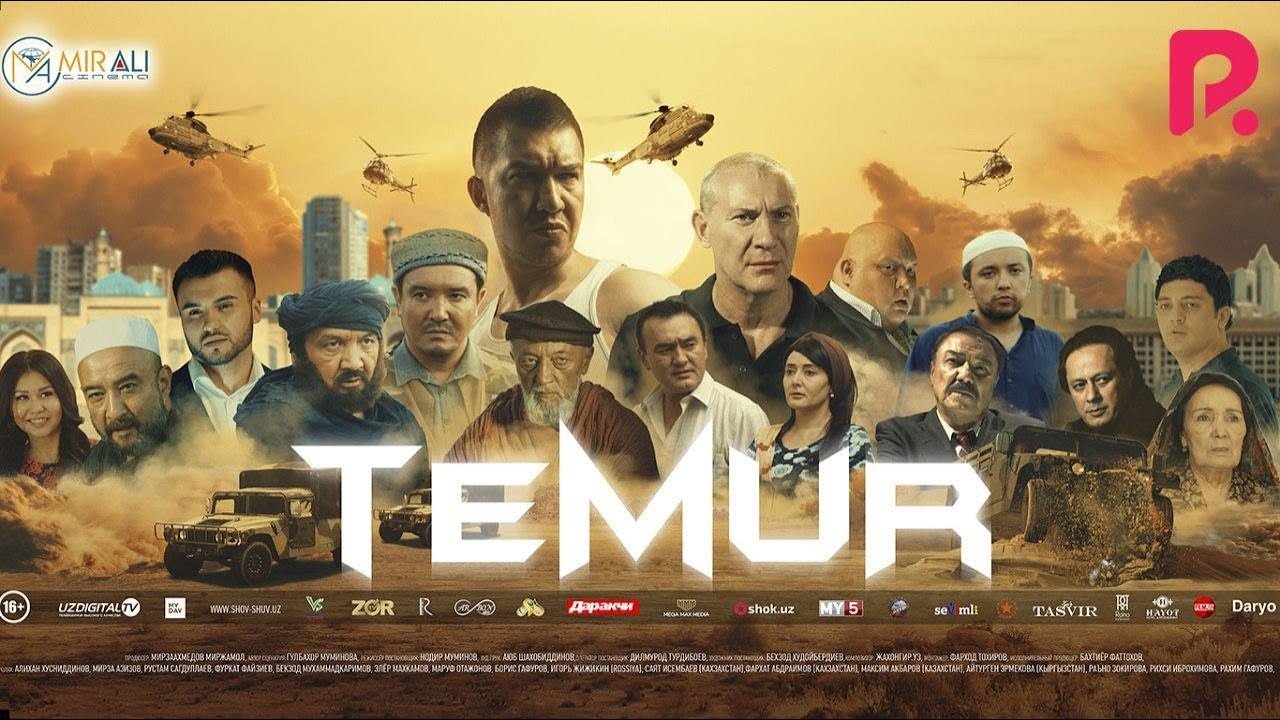 Temur (o'zbek film) | Темур (узбекфильм) 2020