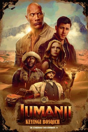 Jumanji: Keyingi bosqich / Jumanji: yangi bosqich Uzbek tilida