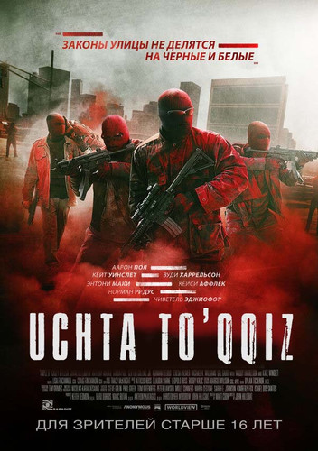 UCHTA TO'QQIZ / UZBEK TILIDA HD