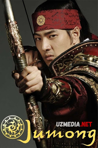 JUMONG UZBEK TILIDA BARCHA QISMLAR / ЖУМОНГ – УЗБЕК ТИЛИДА (1-162) КОРЕЯ СЕРИАЛИ