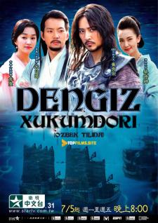 Dengiz Hukmdori 1,2,3,4,5,6 .... 48,49,50,51 (Final) Uzbek tilida Korea seriali
