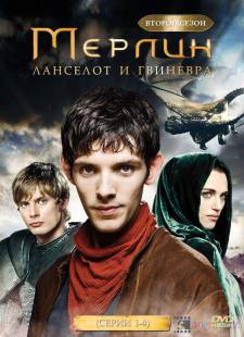 Merlin (1-3-qism) O'zbek tilida