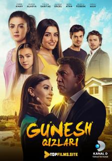 Gunesh qizlari / Guneshning qizlari 1-121 qismlar (Final) Uzbek tilida Yangi turk serial