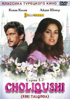 Choliqushi barcha qisimlari uzbek tilida