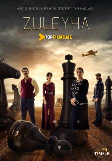 Zuleyha  1 - 360 qismlar O'zbek tilida