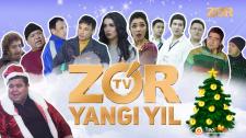 Zo'r yangi yil (musiqiy badiiy film)