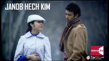 Janob hech kim (o'zbek film)