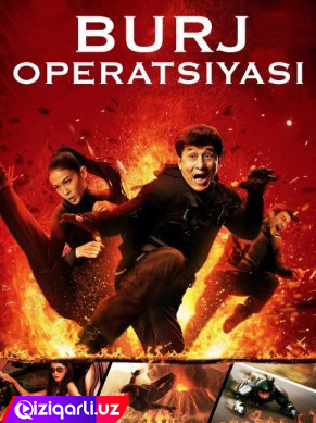 Burj Operatsiyasi Uzbek tilida 2012