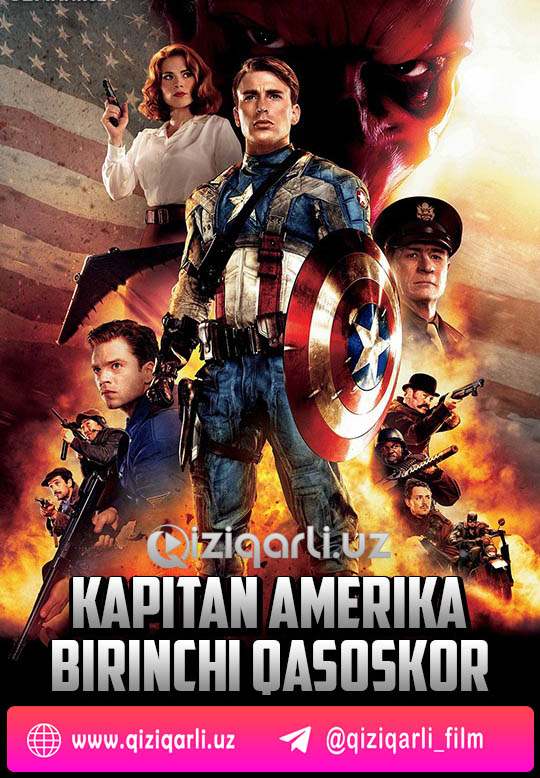 Birinchi qasoskor 1 / Kapitan Amerika 1 Uzbek tilida 2011