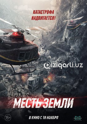 TABIAT QASOSI UZBEK TILIDA HD