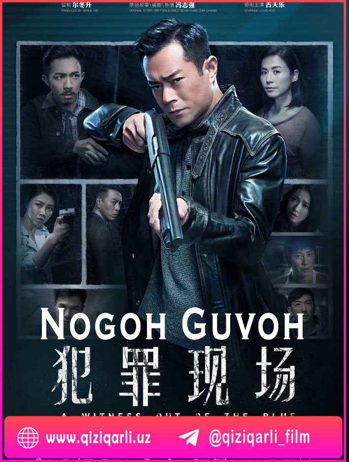 Nogoh guvoh / Ko'kdan chiqqan guvox Gongkong filmi Uzbek tilida