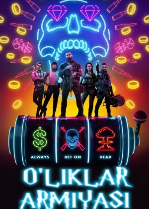 O'liklar Armiyasi / O'liklarning armiyasi Uzbek tilida 2021