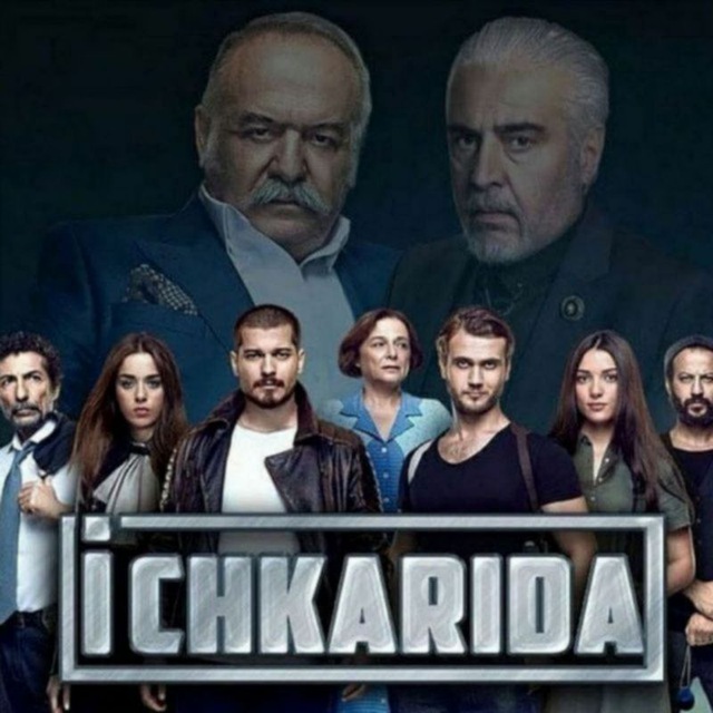 Ichkarida Turk seriali Barcha qismlar Uzbek tilida HD