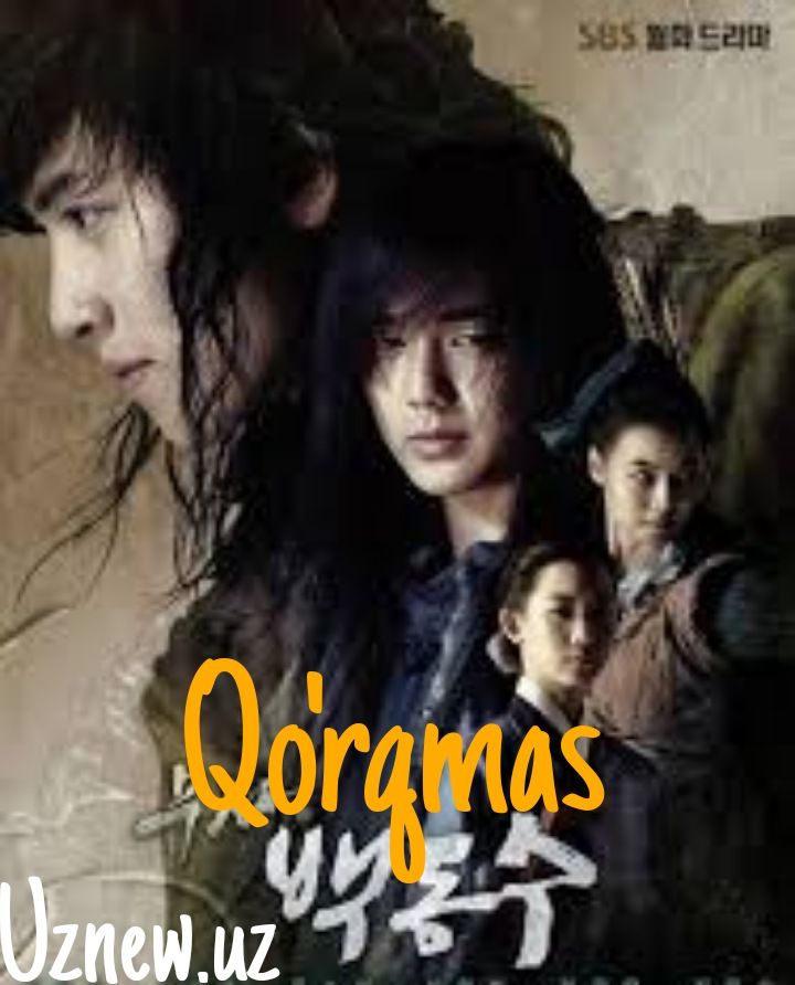 Qo'rqmas seriali 20 21 22 23 24 25 barcha qismlar o'zbek tilida Korea seriali