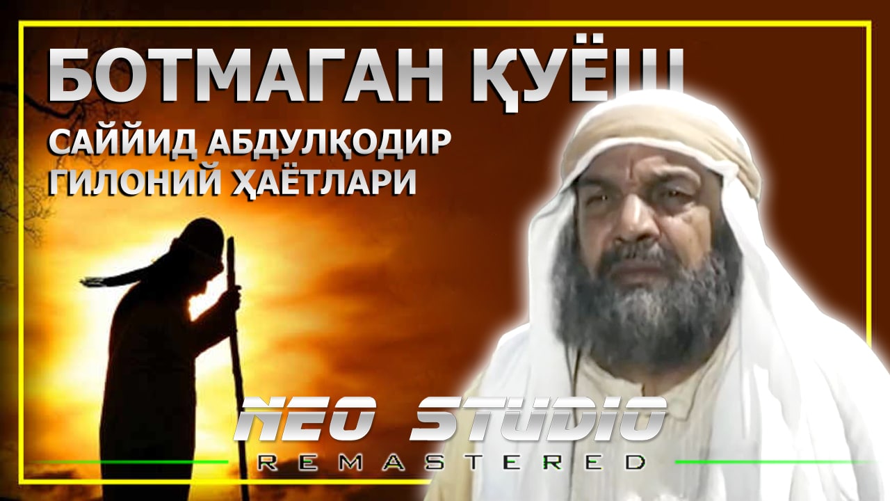 Botmagan Quyosh Tarixiy film  Ҳазрат Саййид Абдулқодир Ғилоний haqida