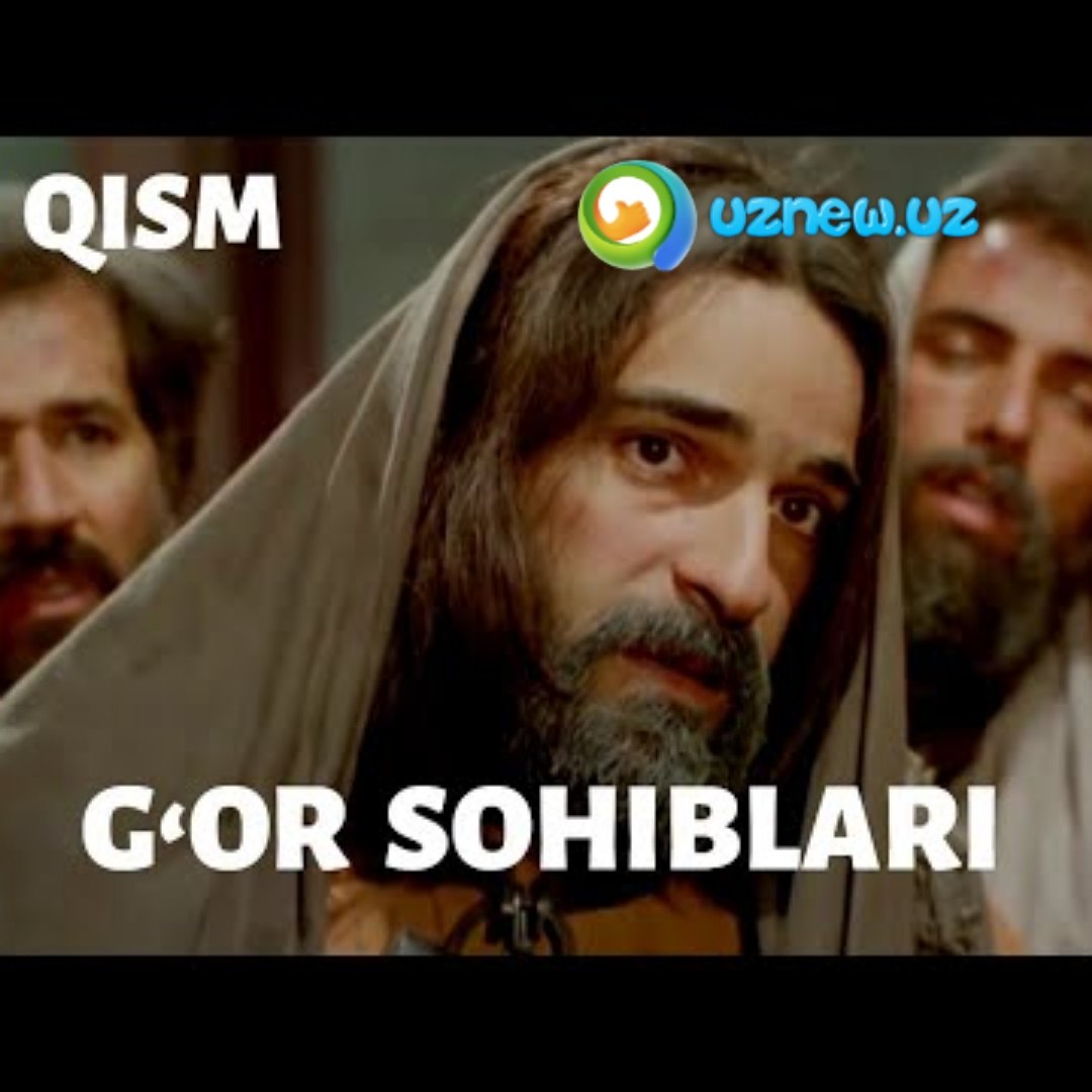 "G'OR SOHIBLARI" 1 - 2, 3, 4, 5  (Ashobi kahf) barcha qismlari