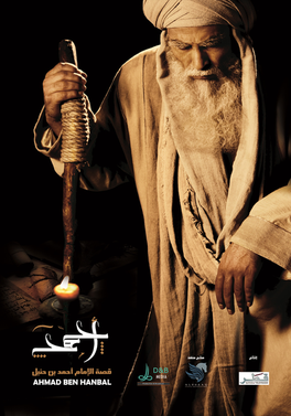 Imom Ahmad Ibn hanbal o'zbek tilida