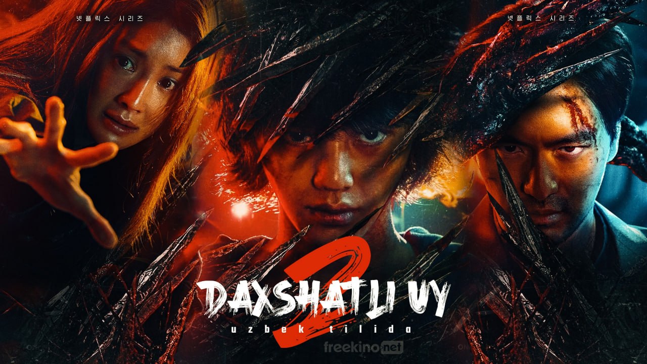 Daxshatli uy / Jonajon uy 2-fasl ozbek tilida kareys serial barcha qismlar