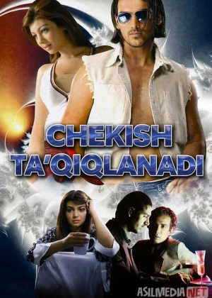 Chekish ta'qiqlanadi (2007) Uzbek tilida