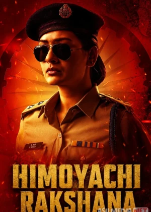 Himoyachi Rakshana (2024) Uzbek tilida