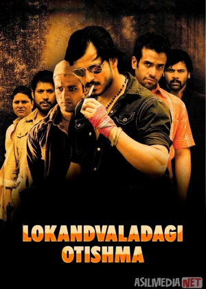 Lokandvaladagi otishma (2007) Uzbek tilida